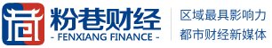 重点行业北斗综合应用渗透率达90%