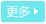 遇到机会不妨伸手抓住