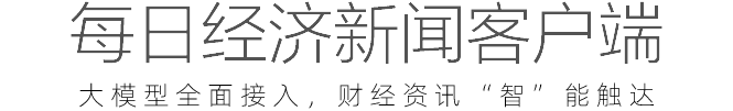 公开信息按发布时间滚动