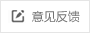 穿戴化”三大战略加速落地