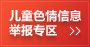 人机共生