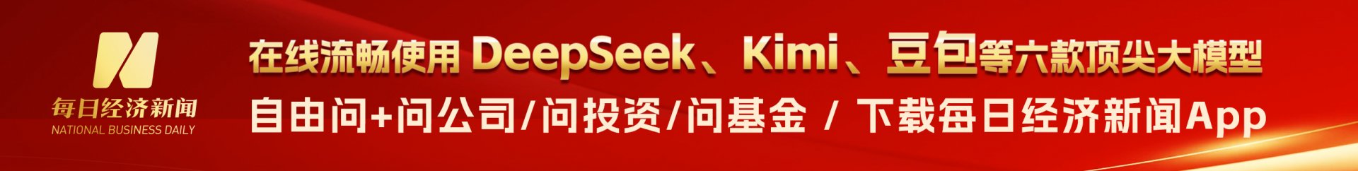 *ST发展与9家预重整财务投资人签订